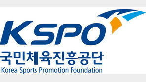 국민체육진흥공단, 문화체육관광부 장관상 수상