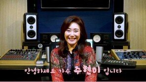 주현미, ‘세젤예’ 특별 출연 이어 OST 참여까지