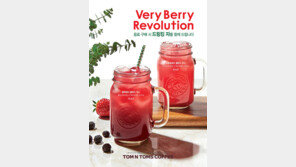 탐앤탐스, 신메뉴 ‘베리베리 레볼루션’ 2종 출시
