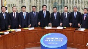 당정청, 미세먼지·경기대응 추경 25일 국회제출 목표