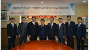 쎌바이오텍, 서울우유와 손잡고 마시는 발효유 시장 진출