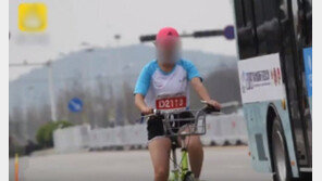 마라톤대회 참가 여성 자전거 타고 ‘씽씽’…카메라에 딱 걸려 망신살
