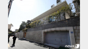 캠코, 전두환 연희동 자택 공매 집행정지 불복…항고장 제출