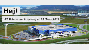 이케아 매장서 몰래 하룻밤 10대 2명 체포…‘24시간 챌린지’ 뭐기에?