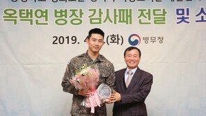 ‘군인’ 옥택연, 모범병사 선정 “美 영주권 포기 후 軍 자원…귀감”