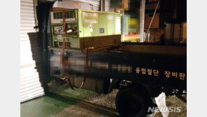 차량 훔쳐서 무면허 몰다가 사고 내고 도주한 러시아인 검거