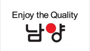 남양유업, “황하나, 회사와 무관” 입장 밝혀…경찰은 진상 확인 위해 내사 착수