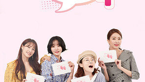 뷰티&라이프 미식회 ‘우먼톡톡’, 전문 패널과 함께하는 고품격 방송 예고