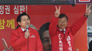 선거 유세 마지막날, 황교안 “죽은 경제 살려낼 것”