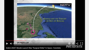 NASA “印 위성요격실험으로 400개 파편 발생…ISS도 위험”