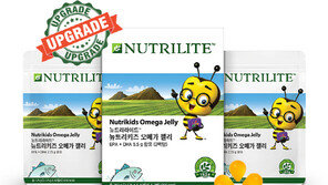 한국암웨이 뉴트리라이트, 어린이용 ‘뉴트리키즈 오메가 젤리’ 출시