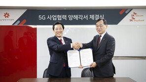SKT, 신세계와 5G 미래형 매장 연다