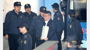 현직 법관 “임종헌 지시 따라 문건 작성” 법정 증언