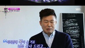 ‘한밤’ 홍록기, 결혼 7년 만에 득남 “시험관 아기 등 노력…‘복’이 와”