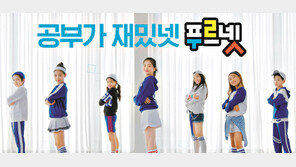 ‘푸르넷 공부방’ 교육 서비스, 경단녀에 새 사업 기회 제공