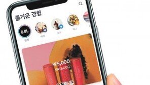 최신제품 리뷰 SNS로 공유, 최고의 상품체험 정보 제공