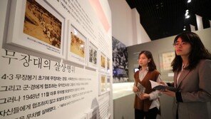 71주년 제주 4·3, 광주 5·18 이어 유네스코 등재될까