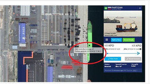 RFA “美제재 대상 러시아 선박, 포항항에 머물러”