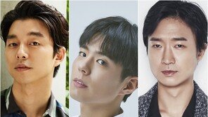 공유x박보검x조우진 ‘서복’ 라인업 완성…5월 크랭크인