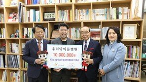 우리아이들병원, 서울구로국제어린이영화제 기부금 전달