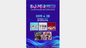 ‘BTS 효과’ 광주 수영대회 콘서트 표 구하기 열풍