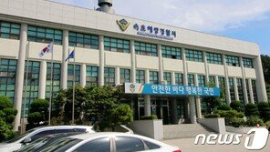 강원 고성 아야진항 바다서 60대 여성 변사체 발견