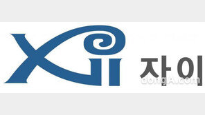 GS건설 ‘자이’, 브랜드 가치 조사 3관왕…국내 최고 브랜드 경쟁력 입증