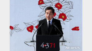 이낙연 총리 “불의한 권력도, 풍화의 세월도 4·3 진실 덮지 못해”