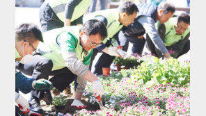 그랜드코리아레저·지케이엘위드 서울 남산서 식목행사
