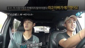 로이킴 과거발언, ‘부메랑’…정준영에 “코드 잘 맞아” “형이 날 오염”