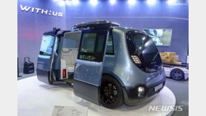 ‘서울모터쇼’ 출장수리부터 자율주행까지…중소기업 기술 알려