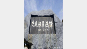 5·18계엄군 ‘전사자’ 왜곡…역사 부정 군 조형물 수두룩