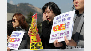 ‘엄마의 눈물’ 한국맥도날드 햄버거병 국가배상청구소송 기자회견