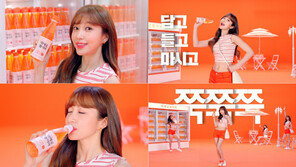 “미에로화이바 마시고, 하니와 함께 날씬함을”