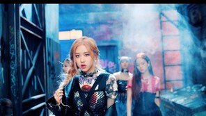 블랙핑크, ‘킬 디스 러브’ MV 티저 공개…압도적 걸 크러시