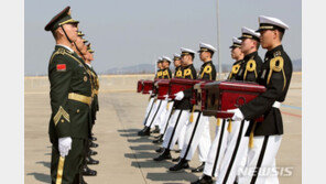 국방부, 6·25참전 중국군 유해 10구 고국으로 돌려보내