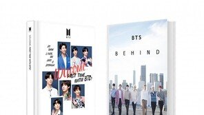 G마켓·옥션, ‘BTS 매거진·히스토리북 세트’ 단독 예약판매
