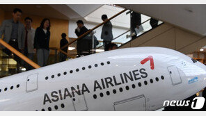 ‘자구 노력 박차’ 아시아나, 전세기 운항도 취소