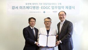 이원다이애그노믹스, 강서 미즈메디병원과 유전체 기반 정밀의학 공동연구 추진