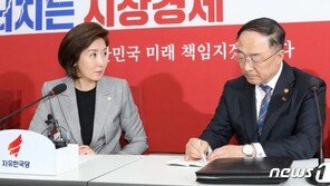 나경원 “‘주 52시간’ 계도 끝나 사업주 불안…기간 연장해야”