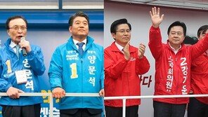 ‘재·보궐선거는 與 무덤’은 옛말? MB정부 이후 집권당 완승