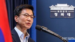 靑 퇴직하자마자 ‘억대 연봉’ 재취업…“공익 활동으로 유도”