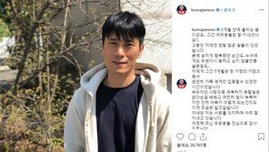 김재우, 5개월만에 근황 “그동안 많은 일 있었다”…옥동자 “맘 놓여”