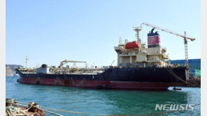 외교부 “불법 환적 韓선박 처리 문제 안보리 등과 협의 중”