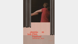 [연예뉴스 HOT②] 전주국제영화제 개막작에 ‘나폴리’