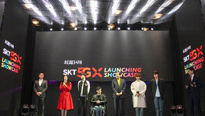 SKT “우리도 5G 데이터 완전 무제한”