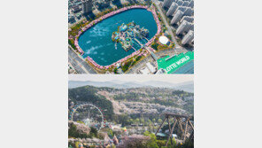 롯데월드-에버랜드가 ‘분홍빛’으로 물든다