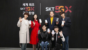 심야 기습 개막한 ‘5G 시대’…소비자 선택은?