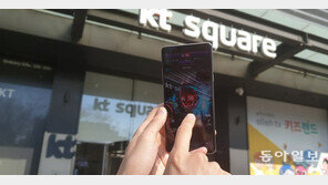 “잡았다, 어벤져스” AR게임 빠져드네