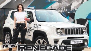 뉴 지프 레니게이드 출시